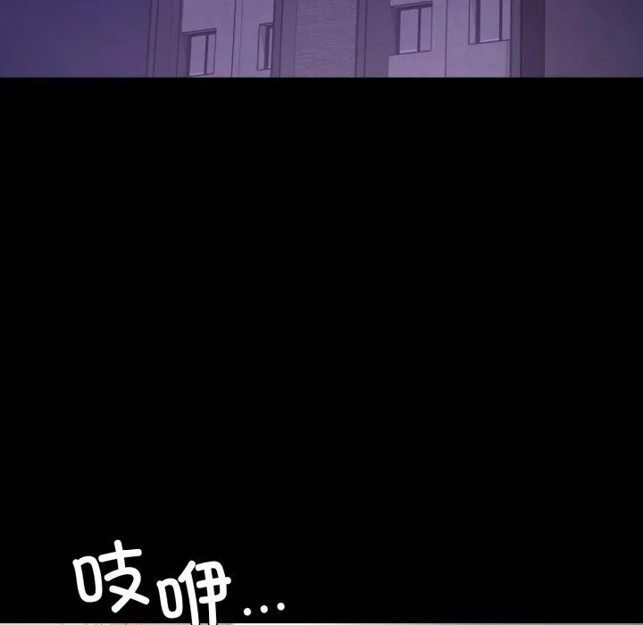 背叛的开始-第52話 - 图片 151