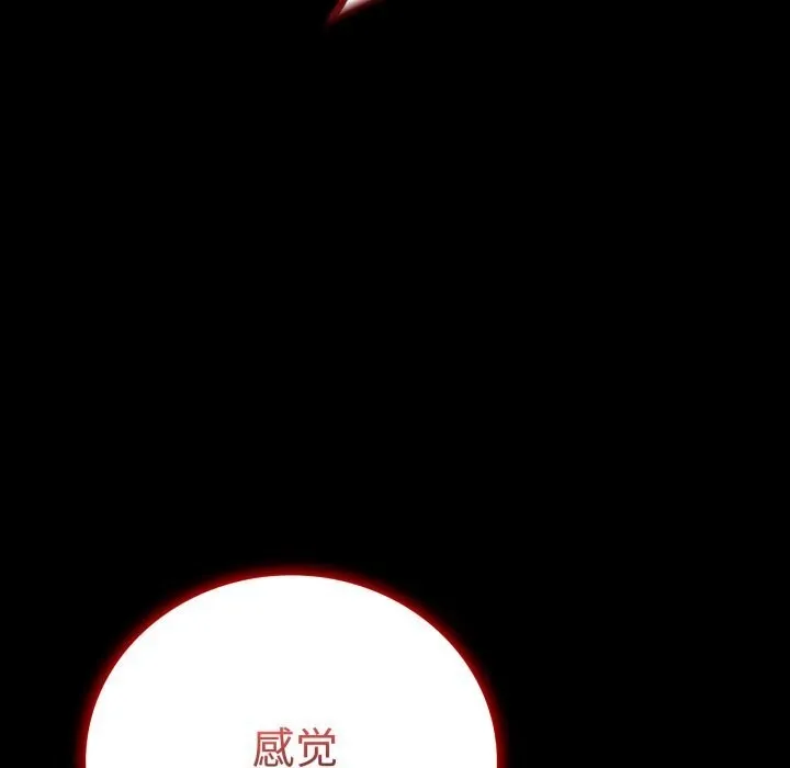 背叛的开始第52話