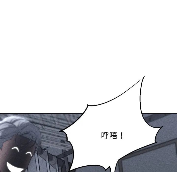危险同学会第45話