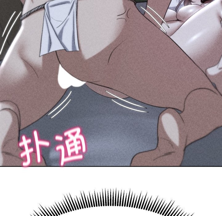 危险同学会第45話