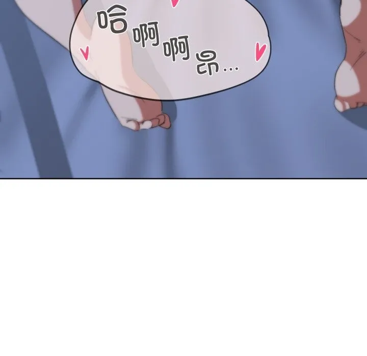 危险同学会-第45話 - 图片 37