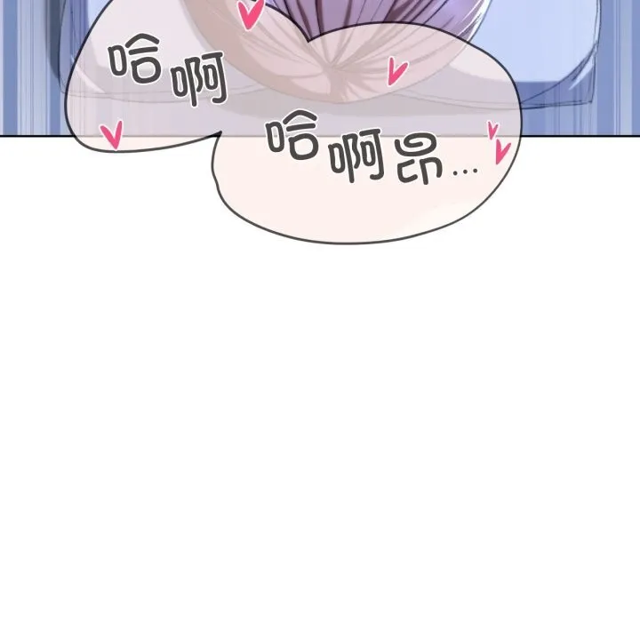 危险同学会-第45話 - 图片 41