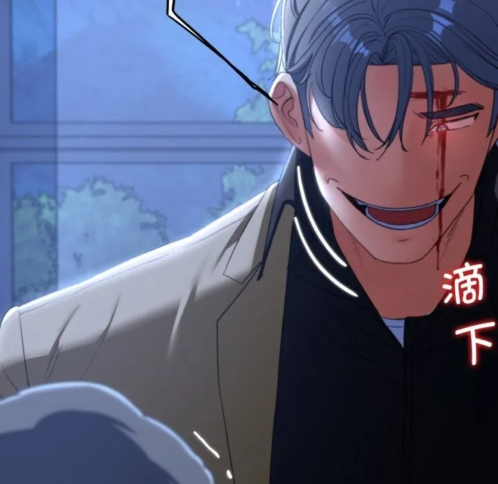 危险同学会-第45話 - 图片 49