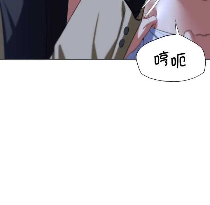 危险同学会-第45話 - 图片 99