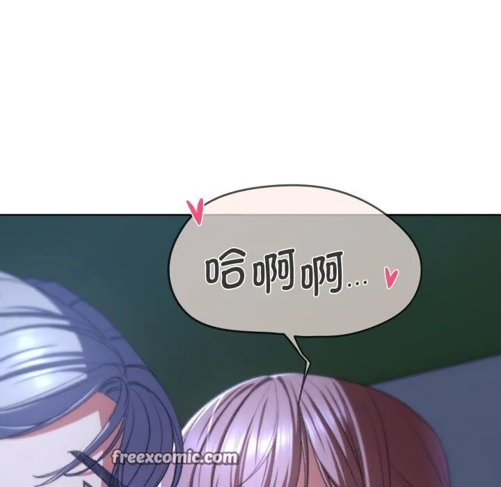 危险同学会第45話