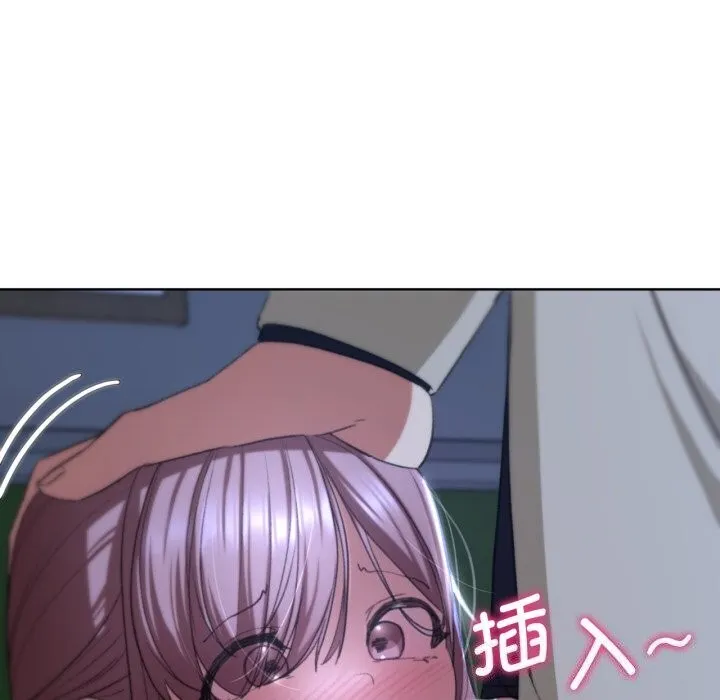 危险同学会第45話