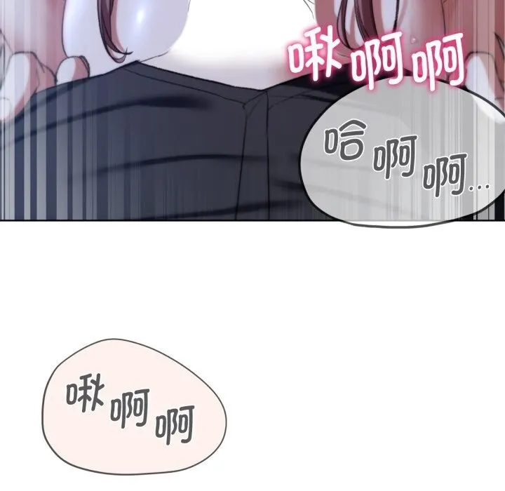 危险同学会-第45話 - 图片 128