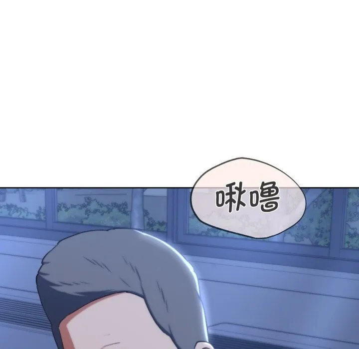 危险同学会-第45話 - 图片 133