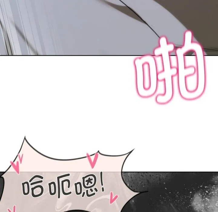危险同学会-第45話 - 图片 153
