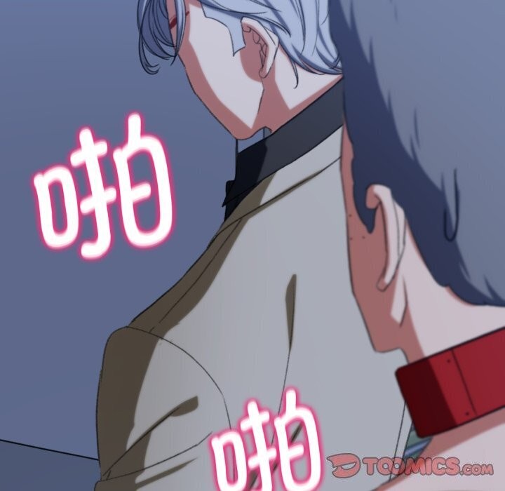 危险同学会第45話