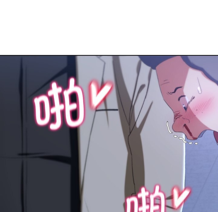 危险同学会第45話