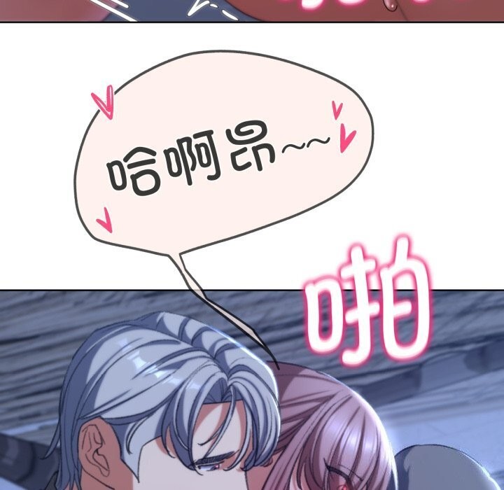 危险同学会第45話