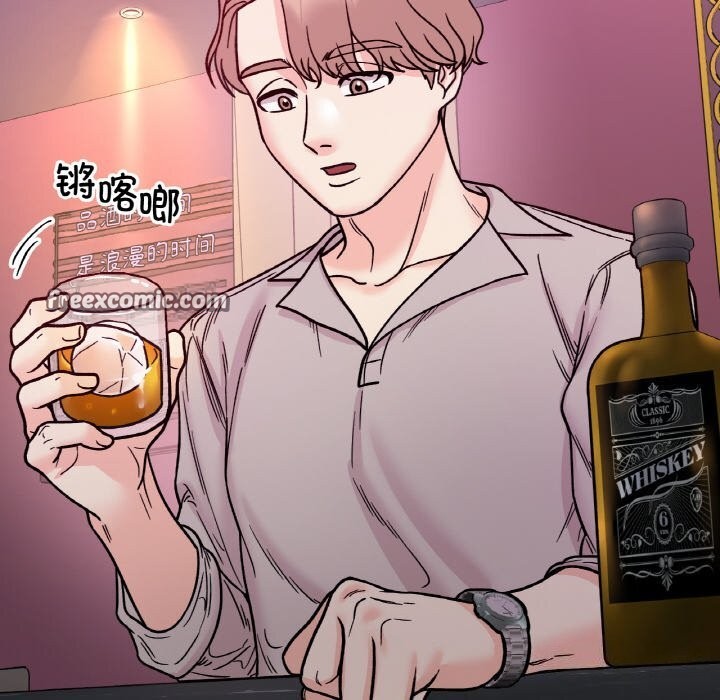 她才不是我姐姐第49話