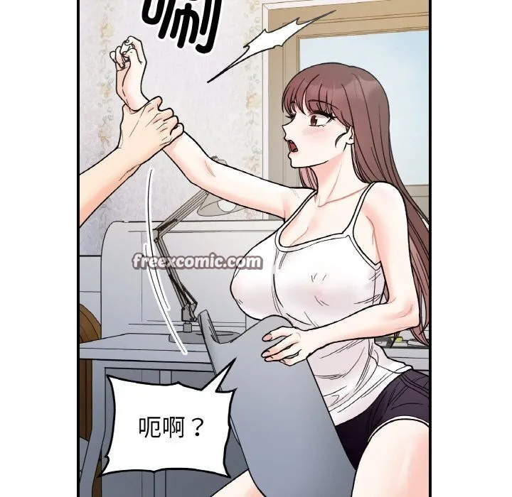 她才不是我姐姐-第49話 - 图片 144
