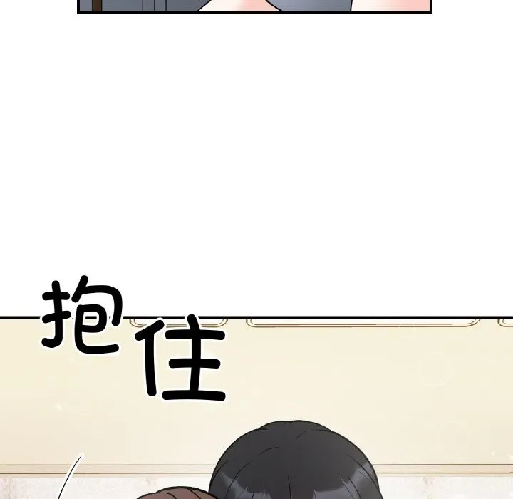 她才不是我姐姐-第49話 - 图片 145