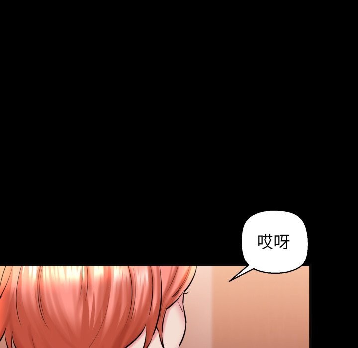 我的拉拉队宝贝第18話