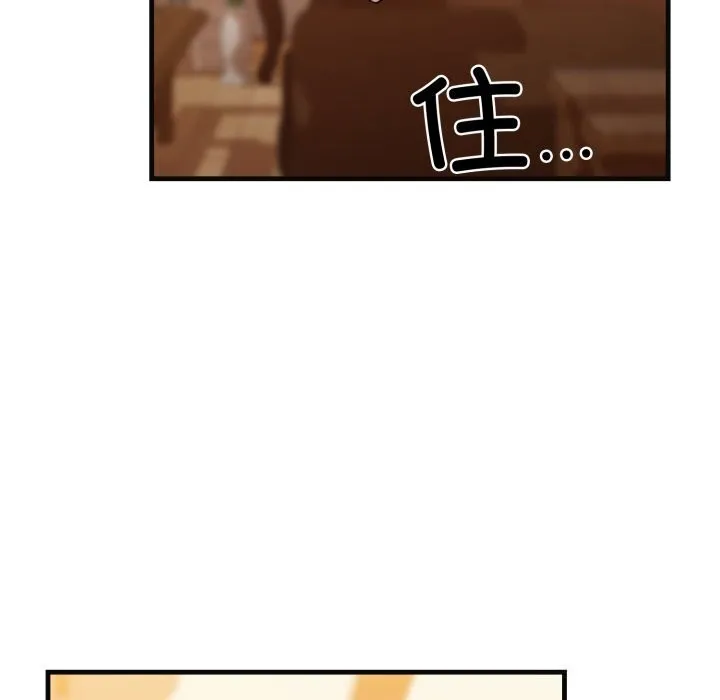 我的拉拉队宝贝-第18話 - 图片 41