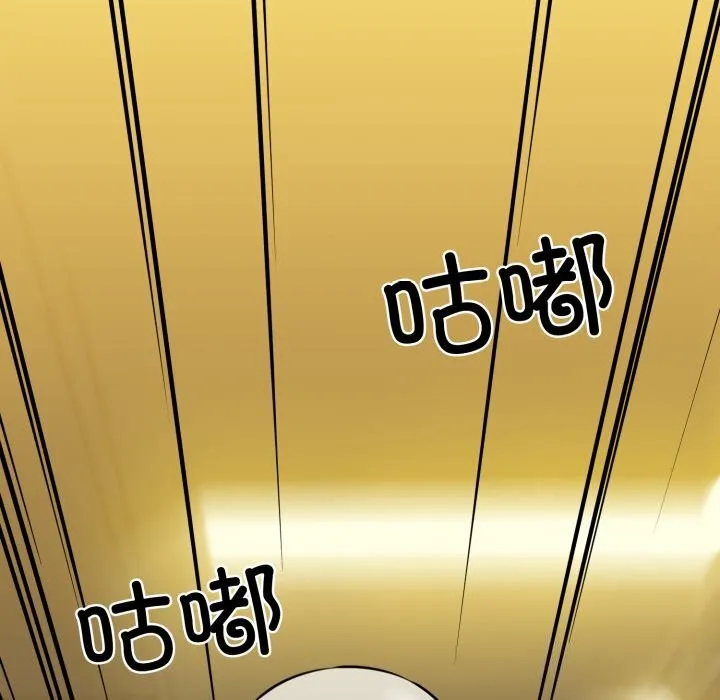 我的拉拉队宝贝第18話