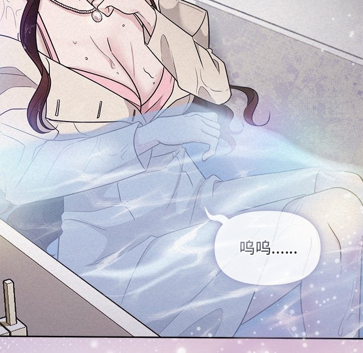 被吞噬的夜第14話