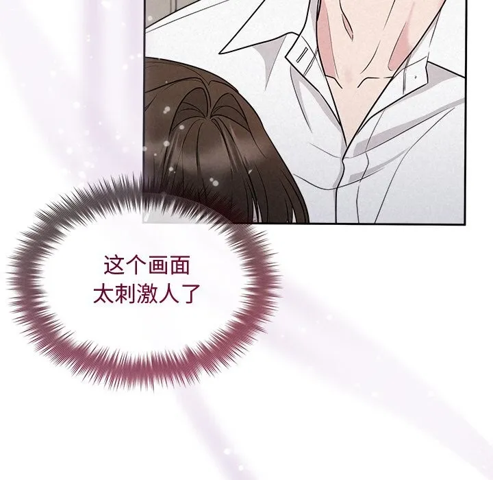 被吞噬的夜第14話