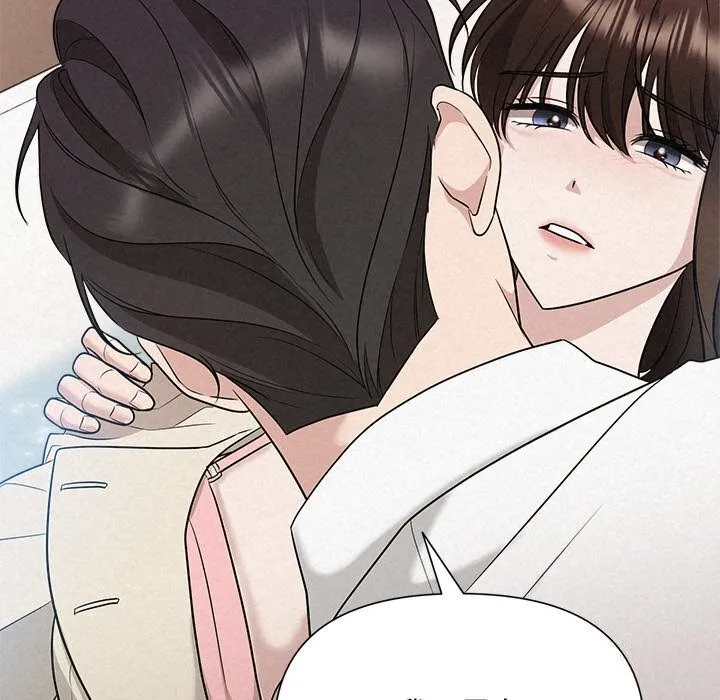 被吞噬的夜-第14話 - 图片 20