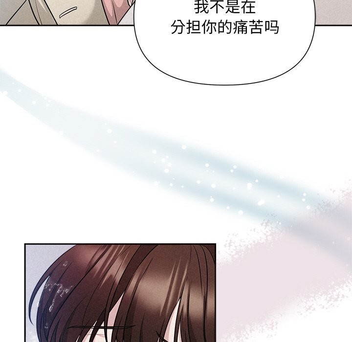 被吞噬的夜第14話