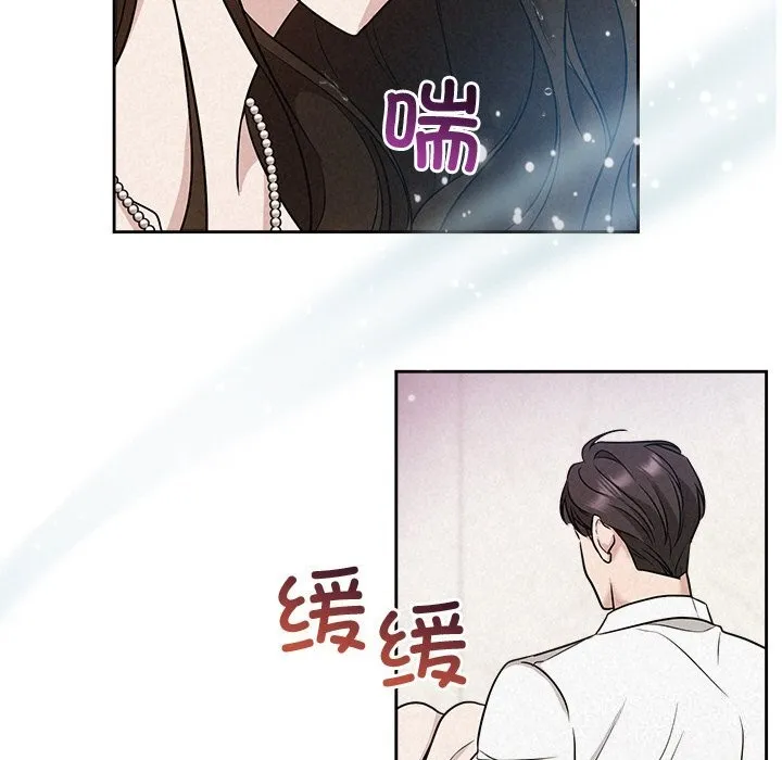 被吞噬的夜-第14話 - 图片 36