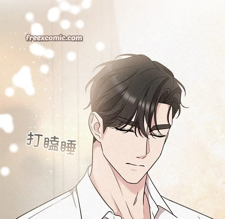 被吞噬的夜-第14話 - 图片 48