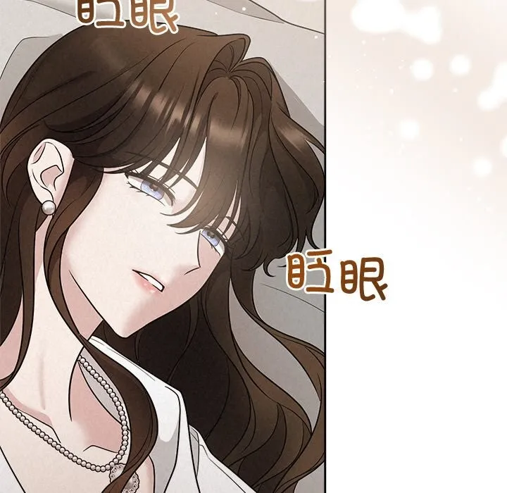 被吞噬的夜-第14話 - 图片 46