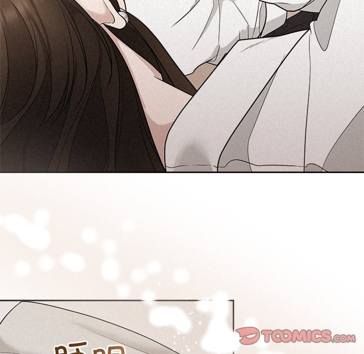 被吞噬的夜第14話