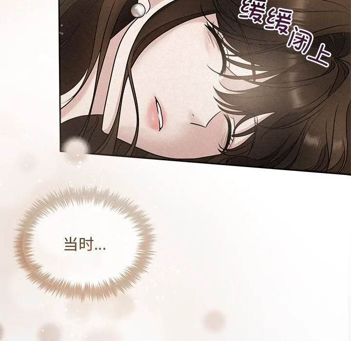 被吞噬的夜第14話