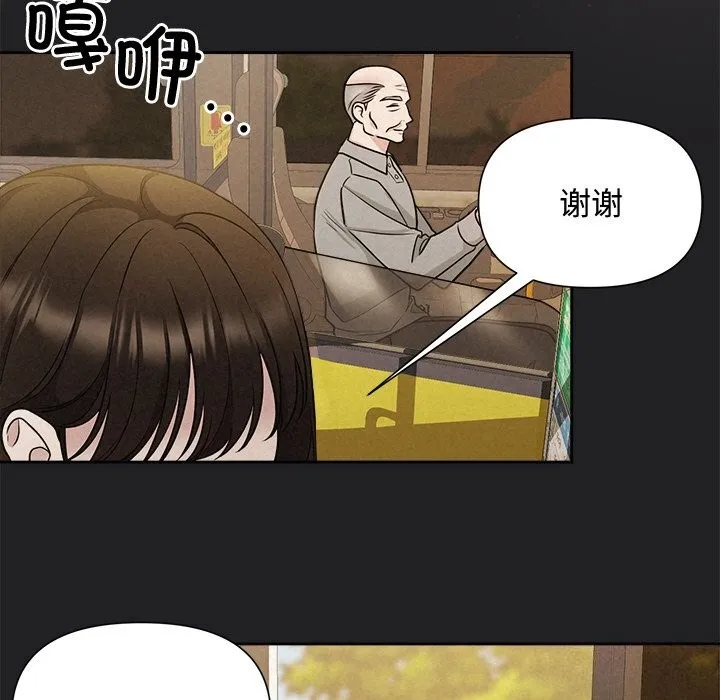 被吞噬的夜第14話