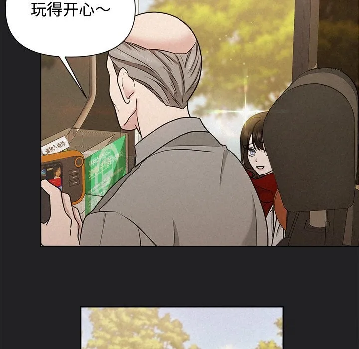 被吞噬的夜第14話