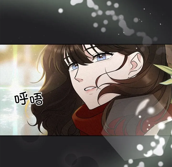 被吞噬的夜-第14話 - 图片 61