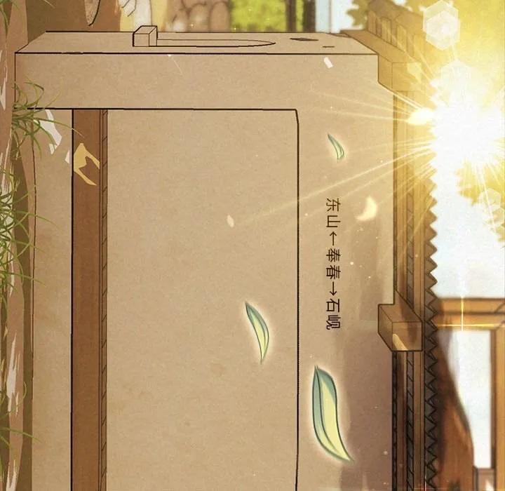 被吞噬的夜第14話