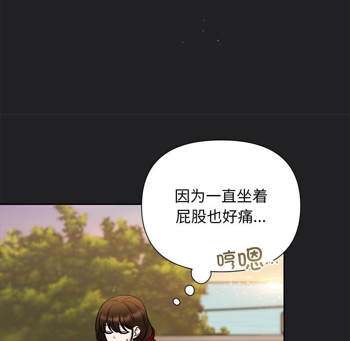 被吞噬的夜第14話