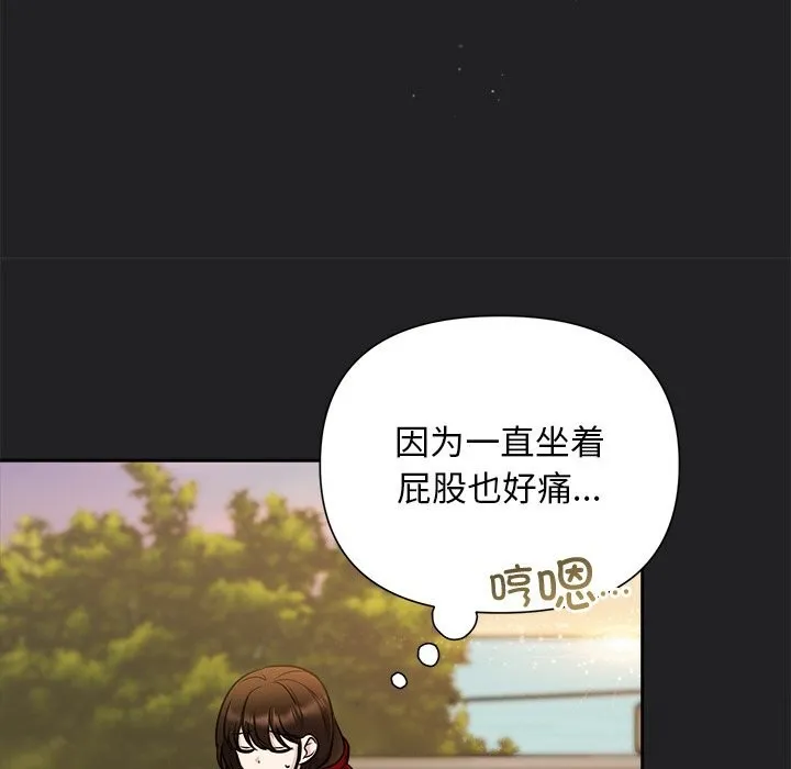 被吞噬的夜第14話