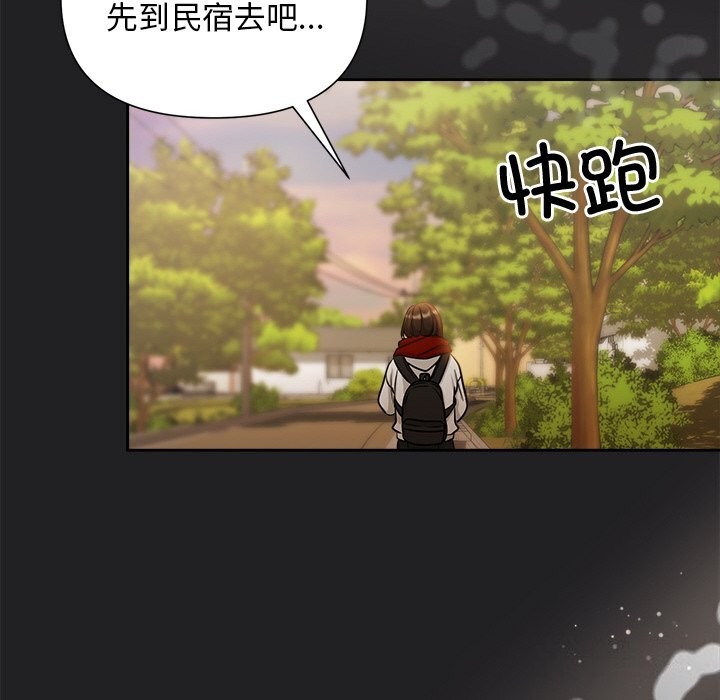 被吞噬的夜第14話