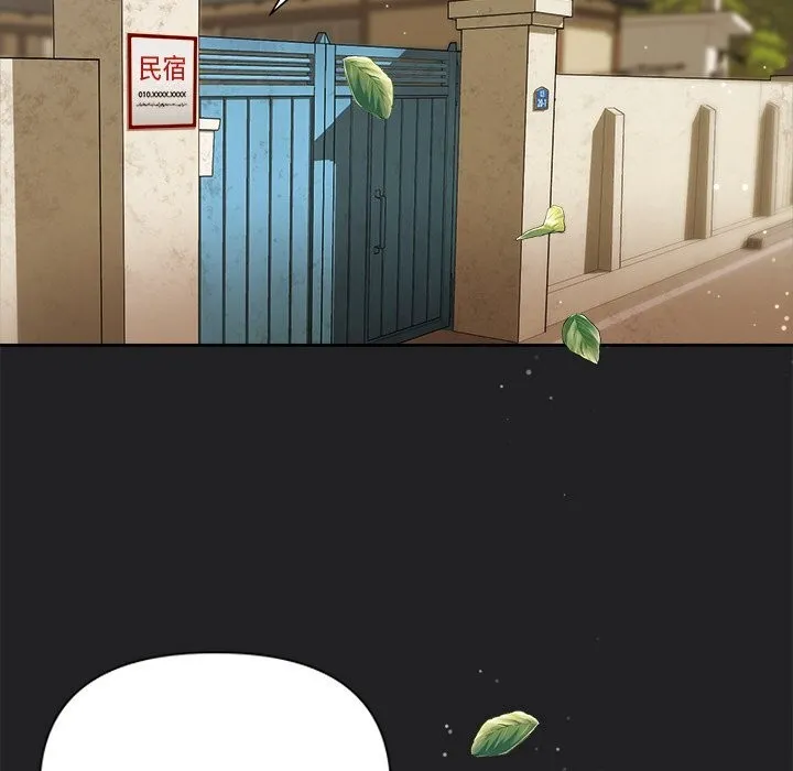 被吞噬的夜第14話
