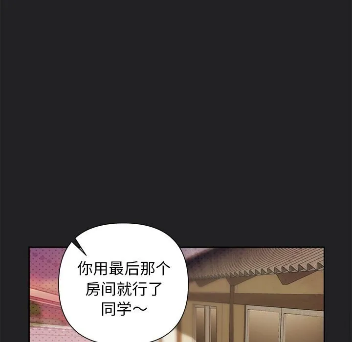被吞噬的夜-第14話 - 图片 85