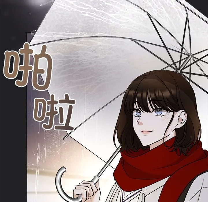 被吞噬的夜-第14話 - 图片 93