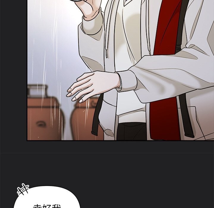 被吞噬的夜第14話