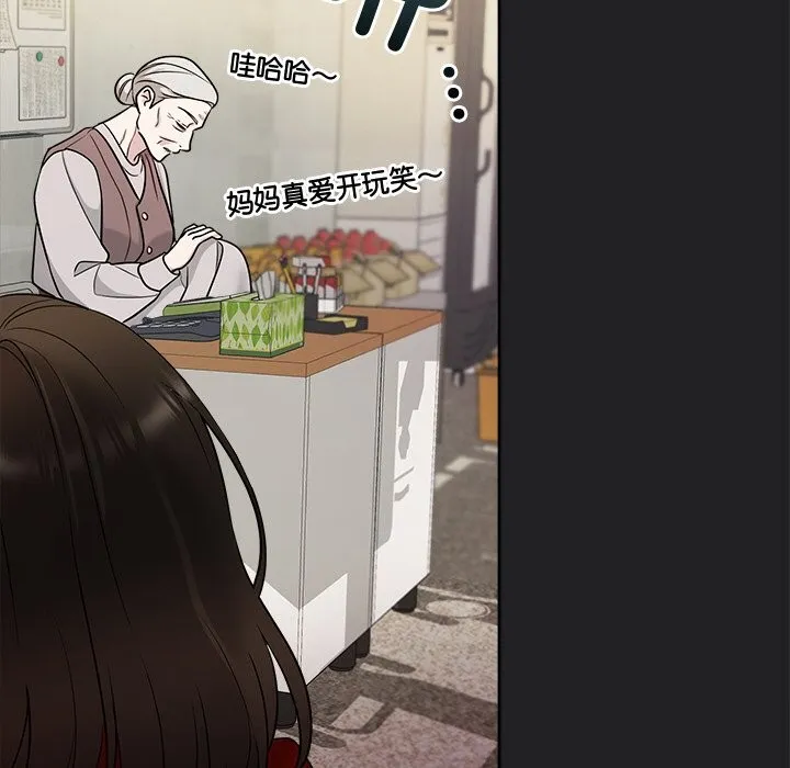 被吞噬的夜第14話