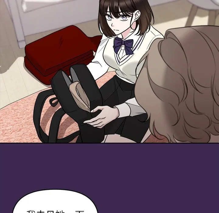 被吞噬的夜第14話