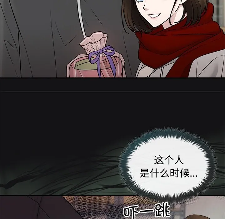 被吞噬的夜第14話