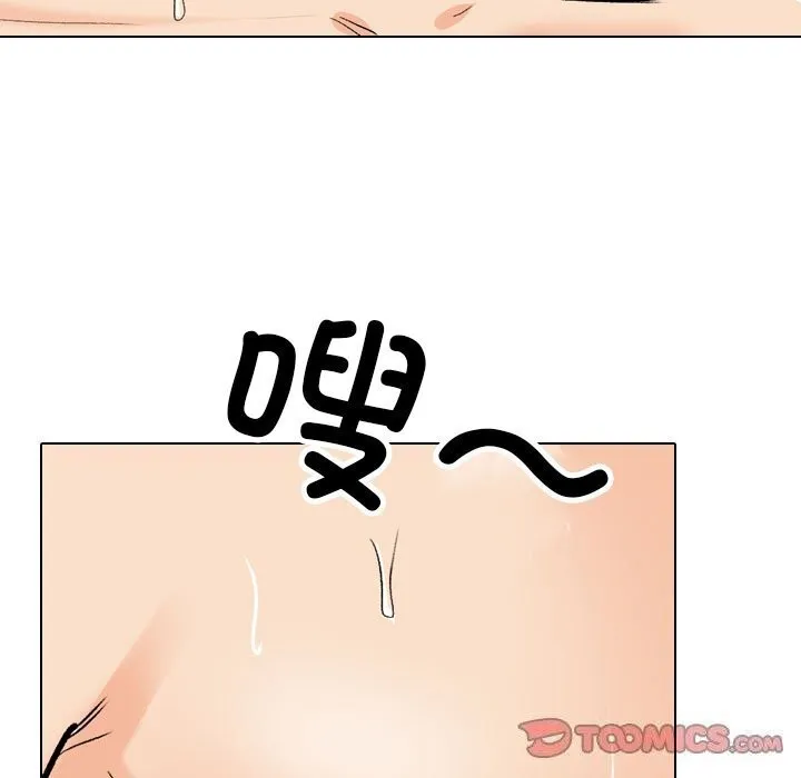 同事换换爱-第194話 - 图片 57