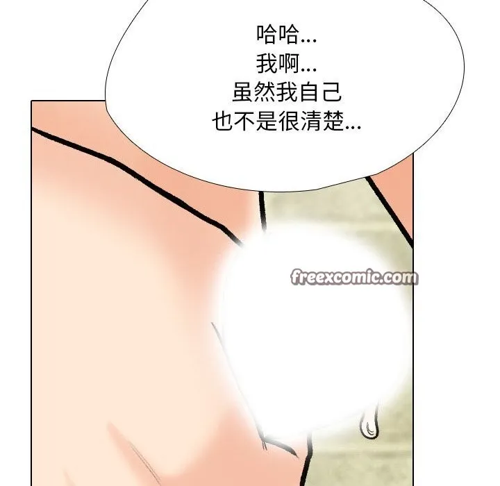 同事换换爱-第194話 - 图片 64