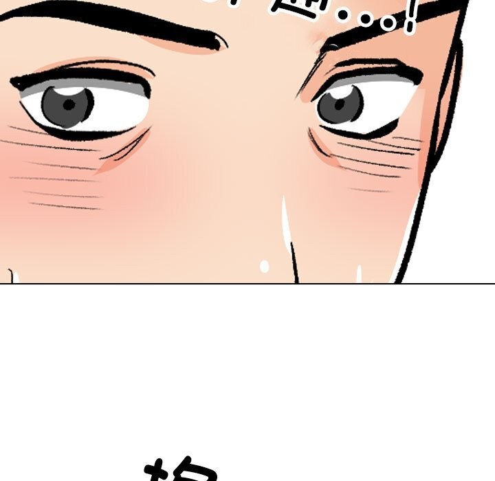 同事换换爱第194話