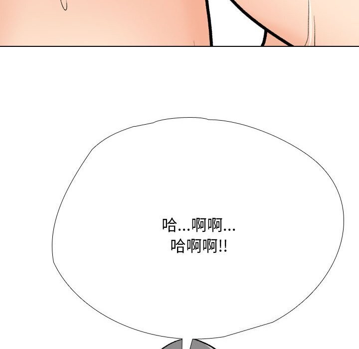 同事换换爱第194話