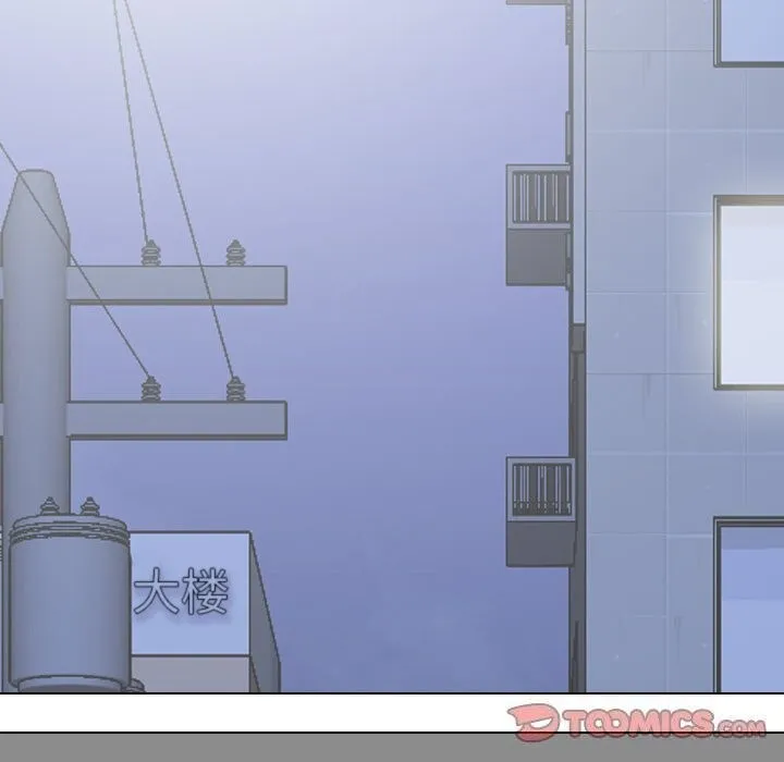 同事換換愛第194話